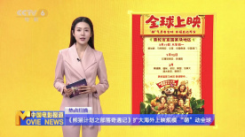 亚洲国产欧美在线人网站