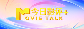 惹火我你会后悔的
