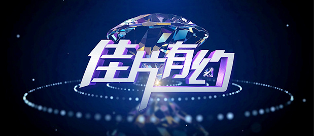 国产色婷婷精品综合在线